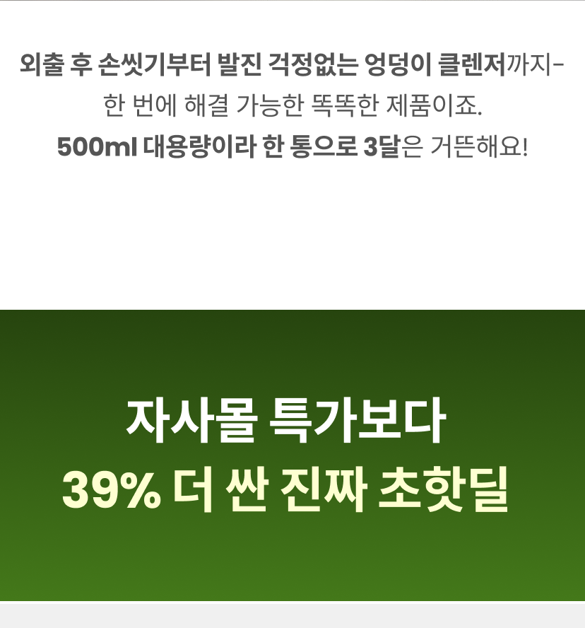 페르바도 8